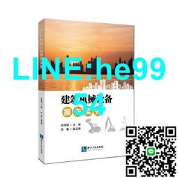 甄選機械單軌吊 8字環 搖臂 懸掛件 U型環錨桿卸扣制動器剎車閘塊 歷史價格詳細信息