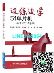 【小楊甄選】李東方作品：細說明朝（精裝）9787100112116黎 歷史價格詳細信息