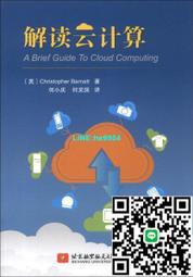 【小楊甄選】解構前世密碼你可以改變你的人生 珊卓·安·泰 歷史價格詳細信息