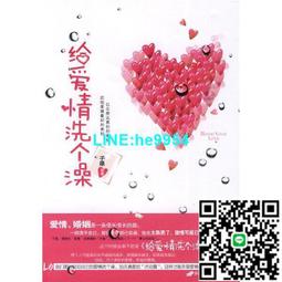 【小楊甄選】情人（杜拉斯百年誕辰作品系列） 全球銷售240萬 歷史價格詳細信息