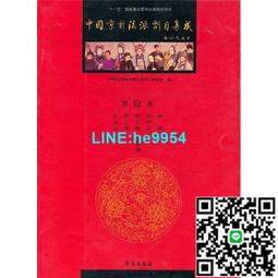 【小楊甄選】京劇 武松 2VCD光盤碟片 俏佳人戲曲戲 歷史價格詳細信息
