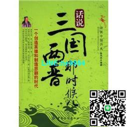 那時候, 我只剩下勇敢: 一千一百哩太平洋屋脊步道尋回的人生 9789862352205 臉譜，作者：雪兒 歷史價格詳細信息