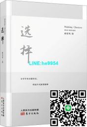 【小楊甄選】東坡志林 - [宋]蘇軾 著 韓中華 譯注 - 2019-0 歷史價格詳細信息