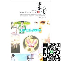 【小楊甄選】如果聲音不記得 高長梅 主編 9787541737220 未 歷史價格詳細信息