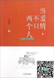 【小楊甄選】如果聲音不記得 高長梅 主編 9787541737220 未 歷史價格詳細信息