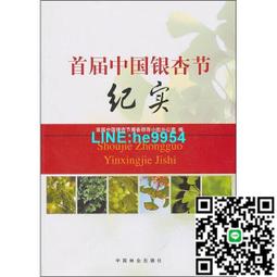 【小楊甄選】林憶蓮野花 大聲系列圖 華語音樂文化系列叢蔡哲 歷史價格詳細信息