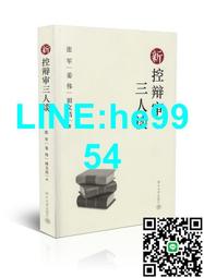 甄選新佳SF3268A負離子空調扇微加溼家用辦公單冷冷風機遙控立式空調 歷史價格詳細信息