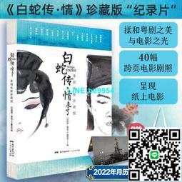 【小楊甄選】傳頌之物 虛偽的假面 二人的白皇 歌曲集 通常盤 歷史價格詳細信息