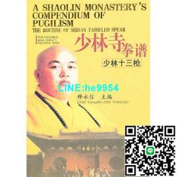 河南十文雙旗。幾乎三全品相。難度品種。不高27175 歷史價格詳細信息