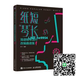 【小楊甄選】：《改變你一生的魔法筆記》 歷史價格詳細信息