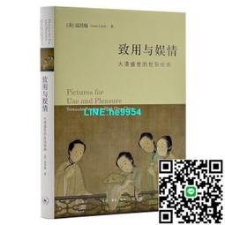 【小楊甄選】情人（杜拉斯百年誕辰作品系列） 全球銷售240萬 歷史價格詳細信息
