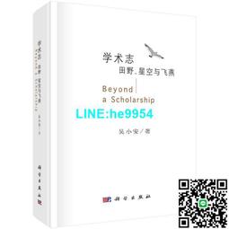甄選志高空氣循環扇家用落地扇智能語音電風扇超靜輕音遙控風扇2024新 歷史價格詳細信息
