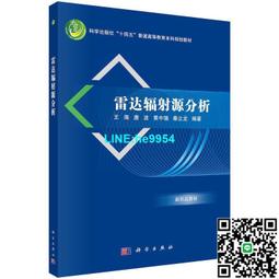 【小楊甄選】王國維詞 新釋輯評  (加)葉嘉瑩,安易 編著 202 歷史價格詳細信息