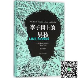 樹上的魚《Lokot 鳥巢蕨》(英文) 行政院農業委員會林務局 五南文化廣場 政府出版品 繪本 童書 歷史價格詳細信息