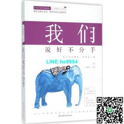 【小楊甄選】如果聲音不記得 高長梅 主編 9787541737220 未 歷史價格詳細信息