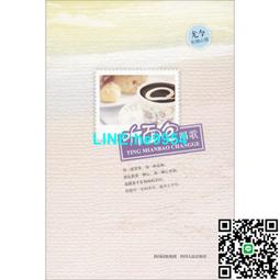 【小楊甄選】面孔樂隊  專輯2CD 《火的本能》黑膠無損音樂碟 歷史價格詳細信息