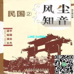 【小楊甄選】蔡琴民歌  無損音質汽車載音樂歌曲24K金碟正規 歷史價格詳細信息