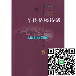 【小楊甄選】話說歷史：話說三國兩晉那時候兒陳興 歷史價格詳細信息