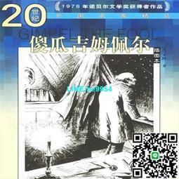 【小楊甄選】紫羅蘭永恒花園 劇場版主題歌 WILL TRUE CD 全 歷史價格詳細信息