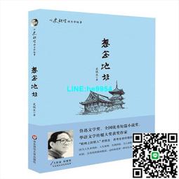 【小楊甄選】地方戲曲 VCD 黃梅戲 錫劇 評劇 京劇 豫劇 歷史價格詳細信息
