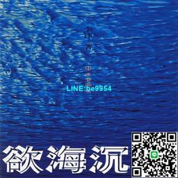 【小楊甄選】李東方作品：細說明朝（精裝）9787100112116黎 歷史價格詳細信息