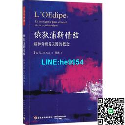 【小楊甄選】法律解釋（第6版） 德國式法律解釋（基礎性法律 歷史價格詳細信息