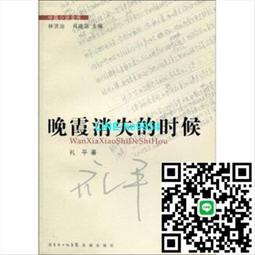 【小楊甄選】時間的答案 盧思浩的書籍 願有人陪妳顛沛 歷史價格詳細信息