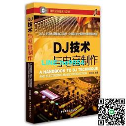 【小楊甄選】立體聲版空間大師連接線 單塊綜合效果器外接踏 歷史價格詳細信息