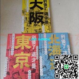 三傻笨探小福星dvd 吴思远 梁小龙 孟海主演 歷史價格詳細信息