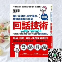 【小楊甄選】話說歷史：話說三國兩晉那時候兒陳興 歷史價格詳細信息