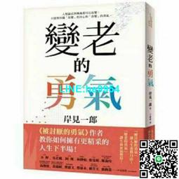 【小楊甄選】如果聲音不記得 高長梅 主編 9787541737220 未 歷史價格詳細信息