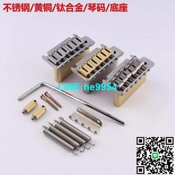 【小楊甄選】雙搖琴橋壓弦小鐵塊 顫音系統IBZ電吉他弗洛伊德 歷史價格詳細信息