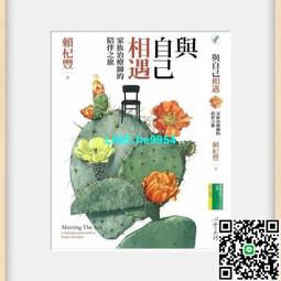 【小楊甄選】現貨與天使連結如何看見、聽見和感覺你的天使 歷史價格詳細信息