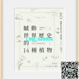 【小楊甄選】現貨 ;史賓賽.強森 誰搬走了我的乳酪史走出迷宮 歷史價格詳細信息