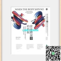 【小楊甄選】當下的啟蒙 為理性、科學、人文主義和進步辯護 歷史價格詳細信息