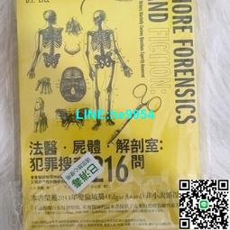 【小楊甄選】醫學英語視聽說教程 Ⅱ.醫學教育與健康服務戴月 歷史價格詳細信息