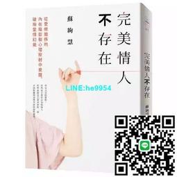 【小楊甄選】情人（杜拉斯百年誕辰作品系列） 全球銷售240萬 歷史價格詳細信息