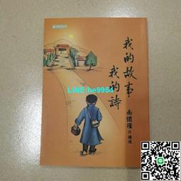 【小楊甄選】現貨我來自金星三部曲 金星的智慧與愛金星天使 歷史價格詳細信息