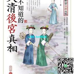 【小楊甄選】現貨；你沒聽過的邏輯課 探索魔術、博奕、運動 歷史價格詳細信息