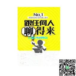 【小楊甄選】建筑機械設備操作實務段淑娟知識產權9787 歷史價格詳細信息