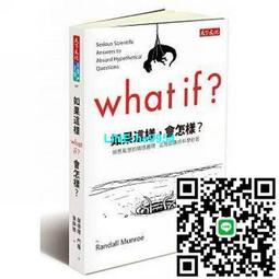【小楊甄選】如果聲音不記得 高長梅 主編 9787541737220 未 歷史價格詳細信息