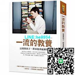 【小楊甄選】教育能夠改變社會嗎？ 歷史價格詳細信息