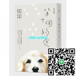 《新經典》第五波2無垠之海(全1冊)瑞克.楊西【頭大大-奇幻小說】十07◎BT7 歷史價格詳細信息