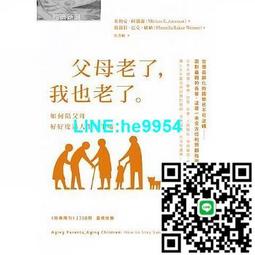 【小楊甄選】如果聲音不記得 高長梅 主編 9787541737220 未 歷史價格詳細信息