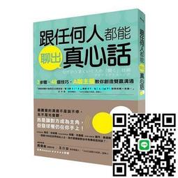 【小楊甄選】話說歷史：話說三國兩晉那時候兒陳興 歷史價格詳細信息