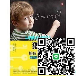 【小楊甄選】把和時間當做朋友 財富自由之路 自控制力心理學 歷史價格詳細信息