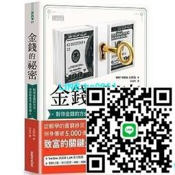 【小楊甄選】現貨；你沒聽過的邏輯課 探索魔術、博奕、運動 歷史價格詳細信息