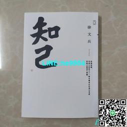 【小楊甄選】解構前世密碼你可以改變你的人生 珊卓·安·泰 歷史價格詳細信息