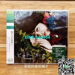 【小楊甄選】西洋民族樂器原木色沙比利四弦班卓琴 練習演奏 歷史價格詳細信息