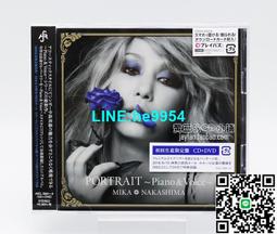 【小楊甄選】中、天然物研究注冊工作手冊張淑秀編,華玉琴編 歷史價格詳細信息